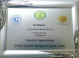 e-governance-award-2012-13